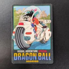 ドラゴンボール カードダス ビジュアルアドベンチャー 100 あれ