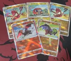 かがやくリザードン　かがやくまとめ売り