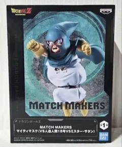 ドラゴンボールZ　マイティマスク　フィギュア