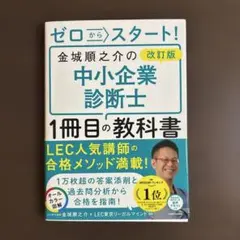 2026年最新】金城_順之介の人気アイテム - メルカリ