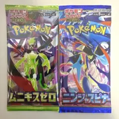 ムニキスゼロ , メガシンフォニア 新品未開封各1パック - メルカリ