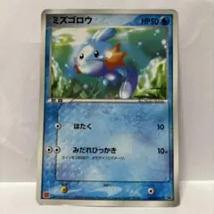 ミズゴロウ 005/ADV-P マクドナルド プロモ ポケモン カード - メルカリ