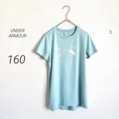 アンダーアーマー キッズ Tシャツ YXL 160 水色 速乾 トレーニング