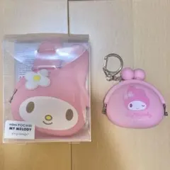 新品 マイメロ シリコン コインケース 小銭入れ ピンク ミニポーチ セット