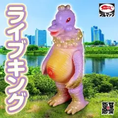 新品未開封 ブルマァクの怪獣シリーズ☆ ラーメン ブースカ オーロラ