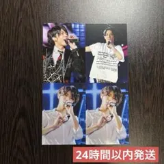 【即日発送】松島聡　SexyZone フォトカード　4枚のサムネイル
