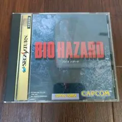 セガサターン BIO HAZARD バイオハザード