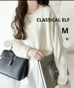 CLASSICAL ELF 大人の美シルエット。シャーリング長袖Tシャツ
