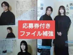 2026年最新】唐田えりか サインの人気アイテム - メルカリ