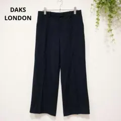 DAKS LONDON　スラックス ネイビー ワイドパンツ 裏起毛　メンズ