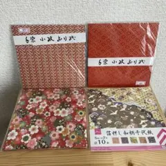 折り紙　千代紙セット　和柄折り紙　まとめ売り