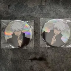 呪術廻戦　五条悟　渋谷事変　climax 缶バッジ 2点