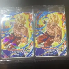 限定】ドラゴンボールスーパーダイバーズ Vジャンプ定期購読(孫悟空