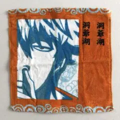 銀魂 坂田銀時 タオル 一番くじ