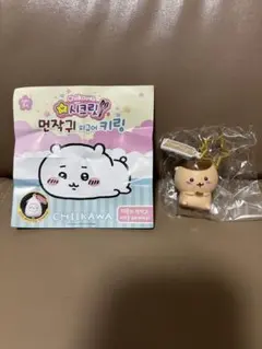 ちいかわ 韓国 くりまんじゅう キーホルダー
