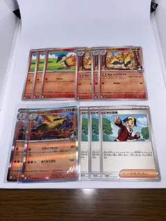 ポケモンカード ヒビキのバクフーン 進化ライン ヒビキの冒険