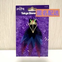 イントゥザフレンジー　リング　カラス