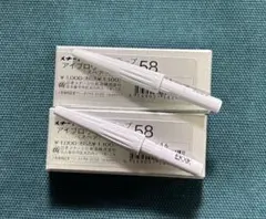 2026年最新】メナード アイブロウの人気アイテム - メルカリ