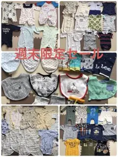 新生児準備品　ベビー服その他日用品　新品・ブランド多数