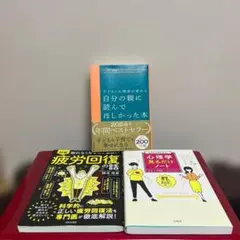 子どもとの関係が変わる 自分の親に読んでほしかった本 3冊セット❣️❣️❣️