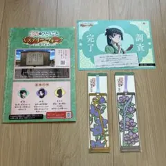 ユニバ　薬屋のひとりごと　USJ しおり　ミステリーウォーク