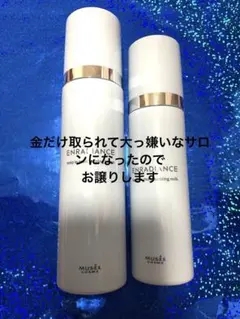 春春様 リクエスト 2点 まとめ商品