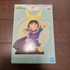 2026年最新】緑谷出久 「僕のヒーローアカデミア」 ちあぴこ～みどりや