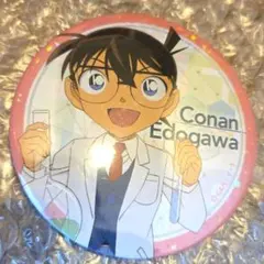 名探偵コナン 缶バッジ 科学者 江戸川コナン