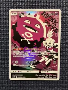 2026年最新】ドリームリーグ chrの人気アイテム - メルカリ
