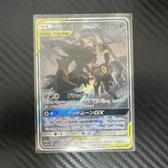 2025年最新】ブラッキー&ダークライgx srの人気アイテム - メルカリ