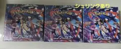 ひ*た様 ニンジャスピナー 未開封 シュリンクあり 3BOX