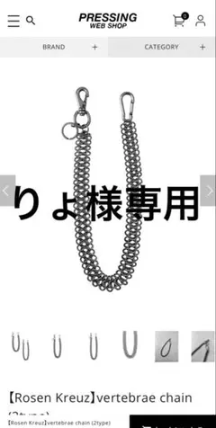 専用ページ