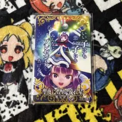 FGO 「ロマニ アーキマン 伯爵の歓待」 フェイタル ② fgoac - メルカリ