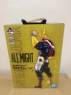 一番くじ Begin the HERO! ラストワン賞 オールマイト ヒロアカ