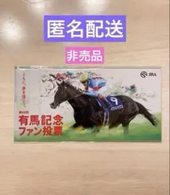 イクイノックス ドウデュース ジグソーパズル 競馬グッズ アイドル 