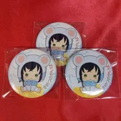 嘴平伊之助 きゃらっちゅ 缶バッジ 3点