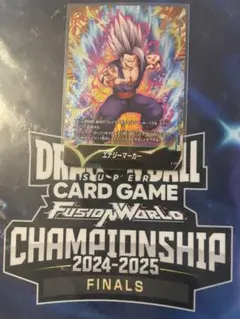 KENZO様 リクエスト 2点 まとめ商品