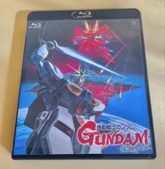 機動戦士ガンダム 逆襲のシャア [Blu-ray]
