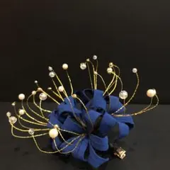 青の彼岸花つまみ細工