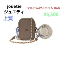 jouetie ジュエティ 上質マルチWAYミニマム BAG
