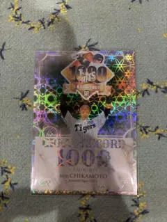 2026年最新】近本光司カードの人気アイテム - メルカリ