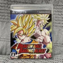 ドラゴンボール　レイジングブラスト　PS3