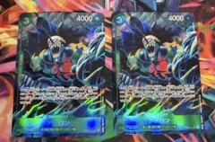 ワンピースカード　アーロン　SRパラレル 2枚セット