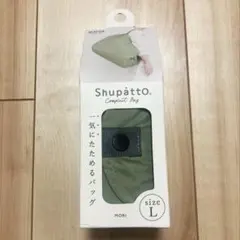 【新品・未使用】　Shupatto エコバッグ Lサイズ