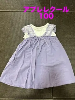 Item thumbnail for item 11307e6e-a0e5-46f9-b263-27f81158427a