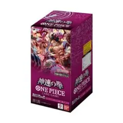 ワンピース カードゲーム 神速の拳 1BOX 新品