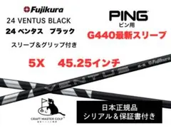 2025年最新】ベンタスブラック 5xの人気アイテム - メルカリ