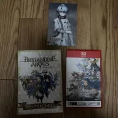 ブリガンダイン アビス 特典付き