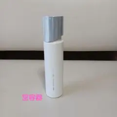 オルビス　オルビスユードット　エッセンスローション　空容器
