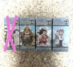 ロックレオーネ 入賞景品 オレンジ WBBA 特別景品 - メルカリ